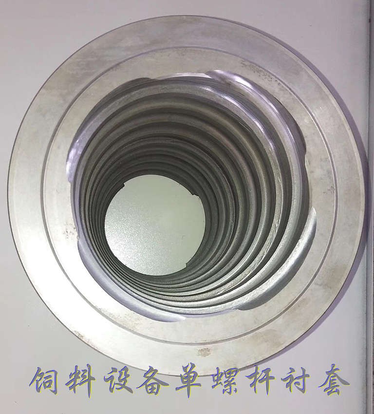 飼料機(jī)械單螺桿襯套